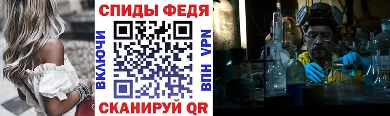 Amphetamine Premium  Купить где  Новозыбков 