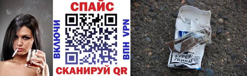 Бутират Butirat  Купить  Новозыбков 