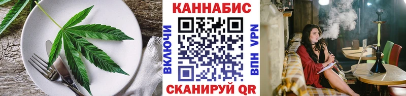Купить  Новозыбков  Cannafood марихуана 