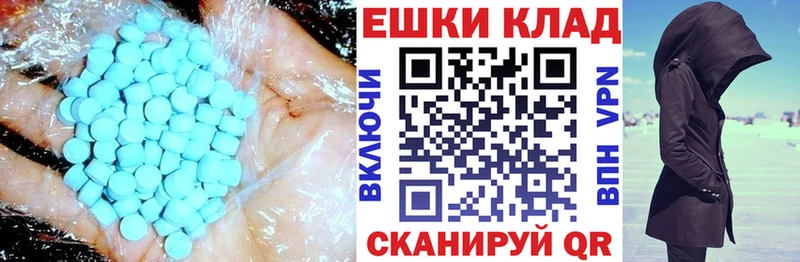 Ecstasy louis Vuitton  Купить закладки  Новозыбков 