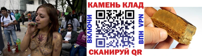 ГАШИШ VHQ  Купить закладки  Новозыбков 