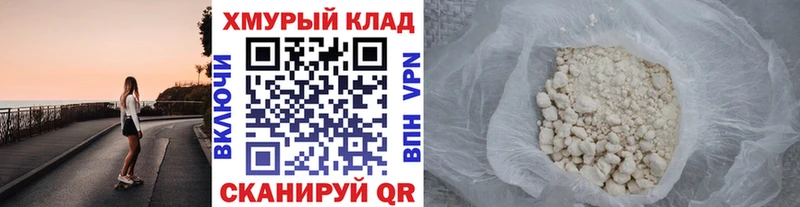 Купить где  Новозыбков  ГЕРОИН афганец 