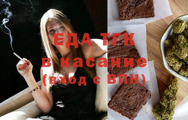 а пвп мука Елабуга