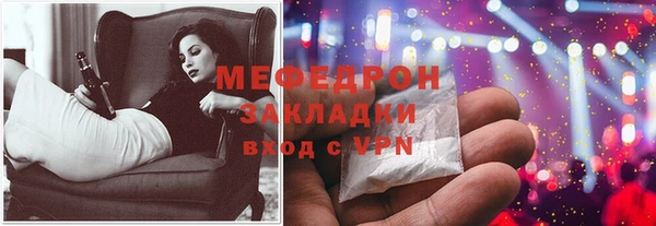 экстази Елизово