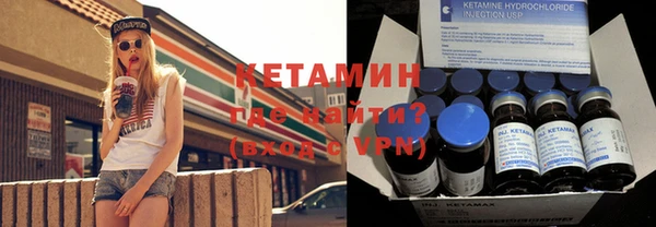 экстази Елизово
