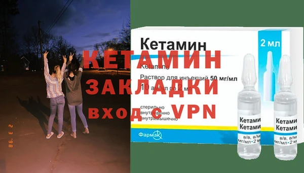 экстази Елизово