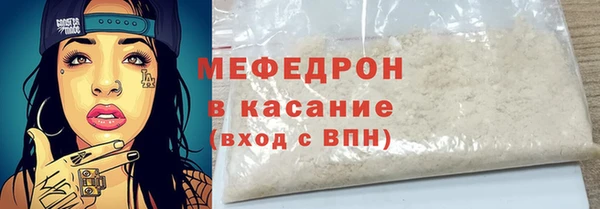 а пвп мука Елабуга