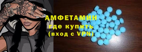 экстази Елизово