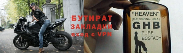 экстази Елизово