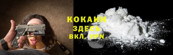 экстази Елизово