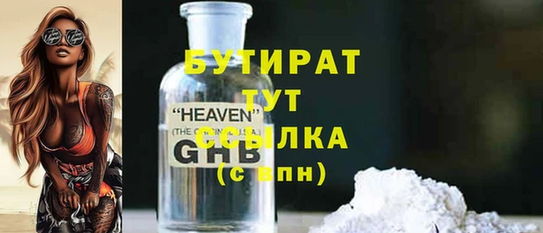 экстази Елизово