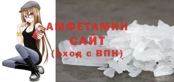 а пвп мука Елабуга