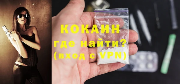 экстази Елизово