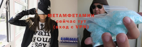 экстази Елизово