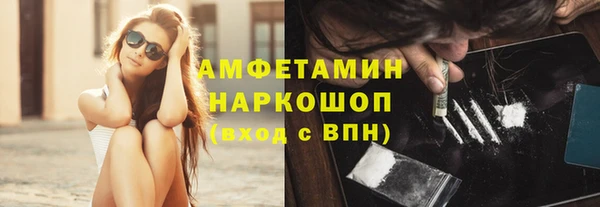 экстази Елизово