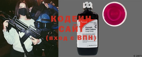 экстази Елизово