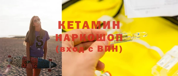 ешки Ельня