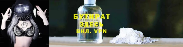 а пвп мука Елабуга