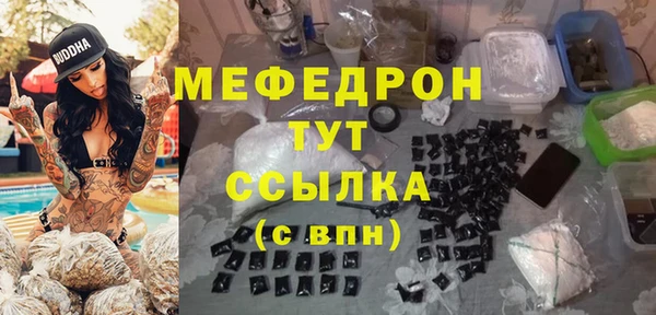а пвп мука Елабуга