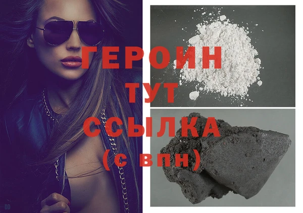 экстази Елизово