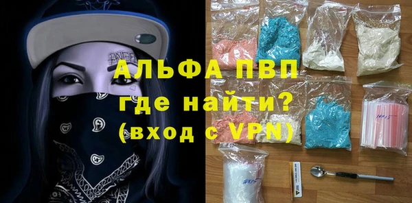 экстази Елизово