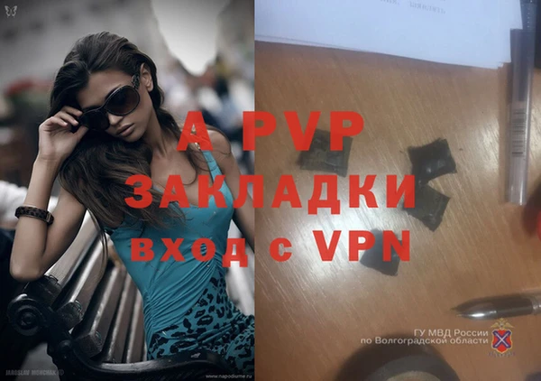 экстази Елизово