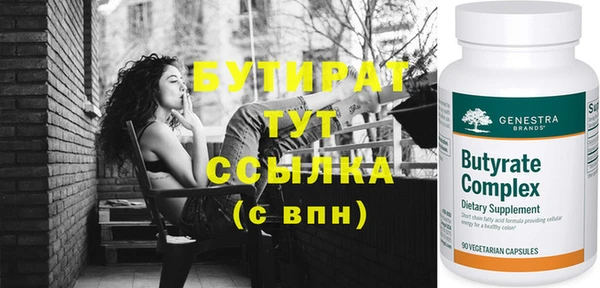 а пвп мука Елабуга