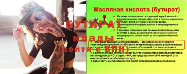 ешки Ельня