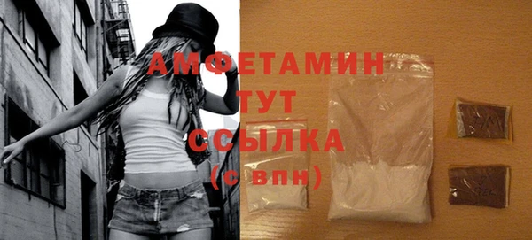 экстази Елизово