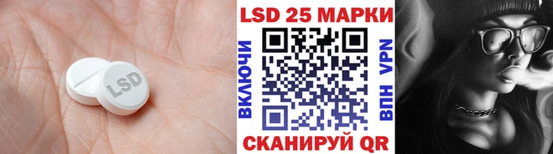 Лсд 25 экстази ecstasy  Купить  Новозыбков 