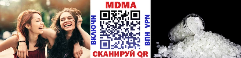 МДМА Molly  Купить  Новозыбков 