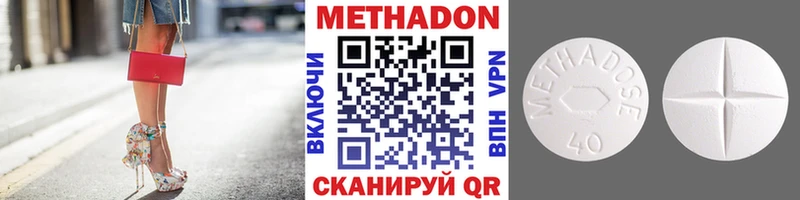 Купить где  Новозыбков  МЕТАДОН мёд 