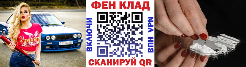 Купить  Новозыбков  Первитин пудра 