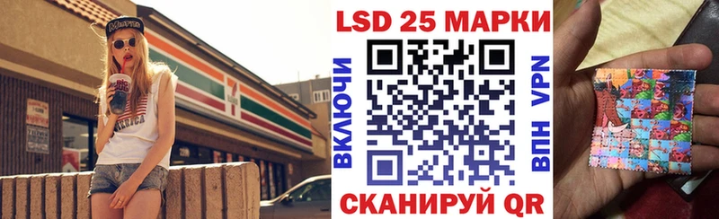 Купить закладки  Новозыбков  Марки 25I-NBOMe 1500мкг 