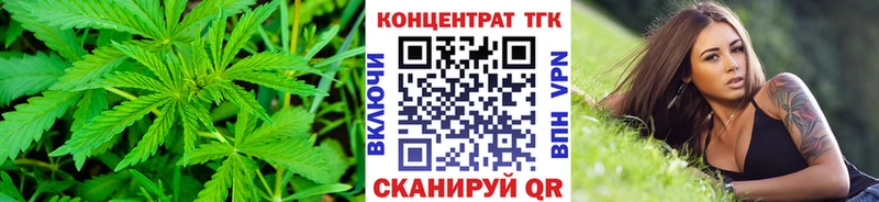 Купить  Новозыбков  Дистиллят ТГК вейп с тгк 